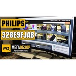 Монитор Philips 328E9FJAB