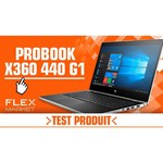 Ноутбук HP ProBook x360 440 G1 (4LT32EA) (Intel Core i3 8130U 2200 MHz/14"/1920x1080/4GB/128GB SSD/DVD нет/Intel UHD Graphics 620/Wi-Fi/Bluetooth/Windows 10 Pro)