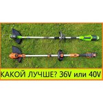 Триммер greenworks 2101507uf G40LTK6