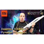 Пылесос Xiaomi DX800S Deerma Vacuum Cleaner