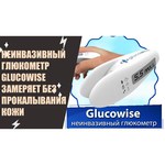 Глюкометр Accu-Chek Active без кодирования