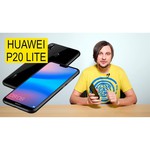 Смартфон Huawei Nova 3e 4/64GB