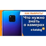 Смартфон Huawei Nova 3e 4/64GB