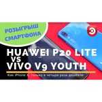 Смартфон Huawei Nova 3e 4/64GB