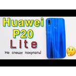 Смартфон Huawei Nova 3e 4/64GB