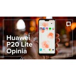 Смартфон Huawei Nova 3e 4/64GB