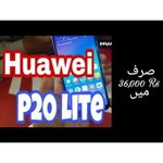 Смартфон Huawei Nova 3e 4/64GB