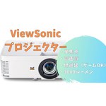Проектор Viewsonic PX706HD