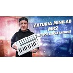 MIDI-клавиатура Arturia MiniLab MkII