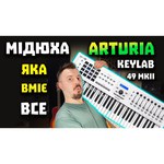MIDI-клавиатура Arturia MiniLab MkII