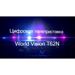 TV-тюнер World Vision T62N