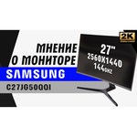 Монитор Samsung C32JG50QQI