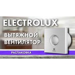 Вытяжной вентилятор Electrolux EAFR-100TH 15 Вт