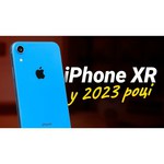 Смартфон Apple iPhone Xr 256GB