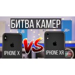 Смартфон Apple iPhone Xr 256GB