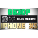 Смартфон Apple iPhone Xs 256GB