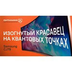 Монитор Samsung C34J791WTI