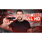 Веб-камера Trust GXT 1160 Vero Streaming Webcam
