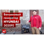 Бензиновая электростанция Hyundai HHY 3020F