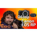 Фотоаппарат со сменной оптикой Canon EOS R Kit