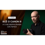 Фотоаппарат со сменной оптикой Canon EOS R Kit
