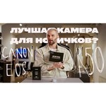 Фотоаппарат со сменной оптикой Canon EOS R Kit