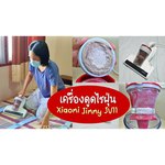 Пылесос Xiaomi Jimmy JV11