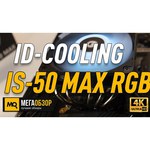 Кулер для процессора ID-COOLING IS-40X