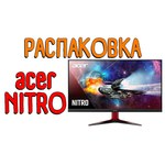 Монитор Acer Nitro VG240YUbmiipx обзоры