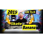 Сноуборд Lib Tech Sk8 Banana Btx (18-19)
