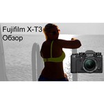 Фотоаппарат со сменной оптикой Fujifilm X-T3 Body
