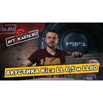 Автомобильная акустика Kicx LL80 (4 Ohm)