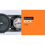 Автомобильная акустика Kicx LL80 (4 Ohm)