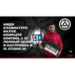 MIDI-клавиатура Native Instruments Komplete Kontrol A25