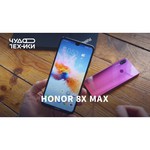 Смартфон Honor 8X 4/128GB