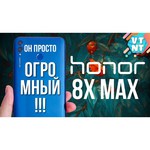 Смартфон Honor 8X 4/128GB