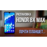 Смартфон Honor 8X 4/128GB