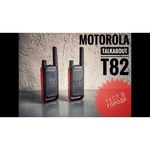 Рация Motorola Talkabout T82