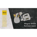 Сетевой краскопульт WAGNER W 450