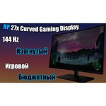 Моноблок 27" HP Pavilion 27-xa0010ur (4XE79EA)