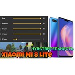 Смартфон Xiaomi Mi8 Lite 4/64GB