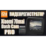 Видеорегистратор Xiaomi 70 Mai Smart Recorder Pro