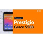Планшет Prestigio Grace 5588 4G