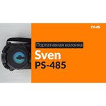 Портативная акустика SVEN PS-485