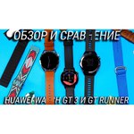 Часы Huawei Watch GT Classic