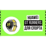 Часы Huawei Watch GT Classic