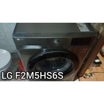 Стиральная машина LG F-2M5HS6W