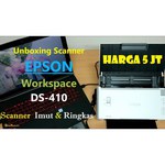 Сканер Epson WorkForce DS-410