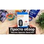 Часы Smart Baby Watch M3