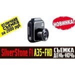 Видеорегистратор SilverStone F1 A35-FHD